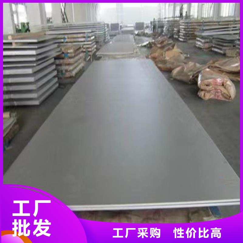 309S不锈钢板生产设备先进
