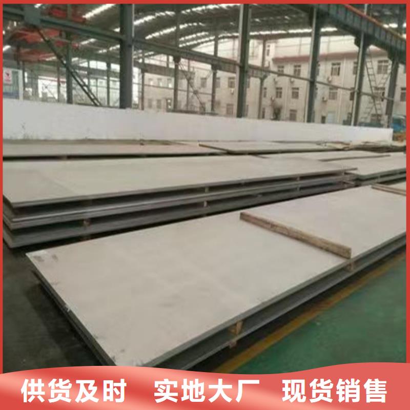 发货及时的S31603不锈钢板基地