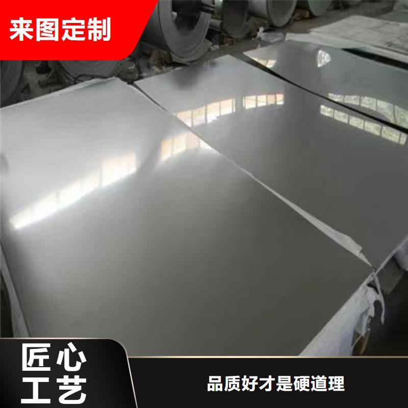 选不锈钢板-实体厂家可定制