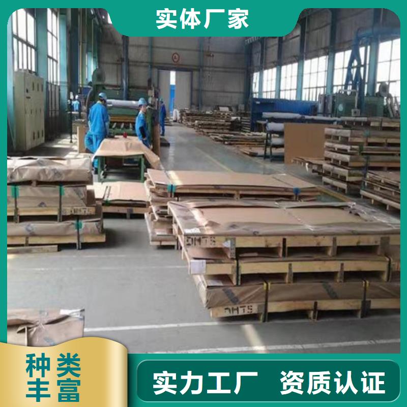316L不锈钢板来电咨询