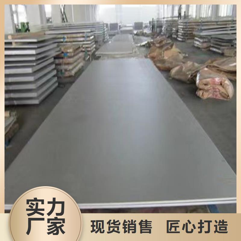 经验丰富的316L不锈钢板厂家