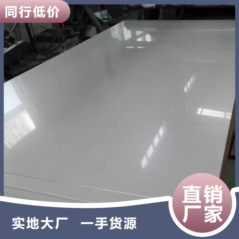 发货及时的S31603不锈钢板基地