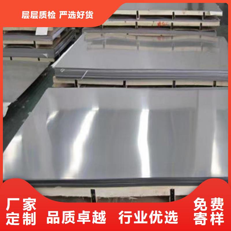 S30408不锈钢板老牌厂家