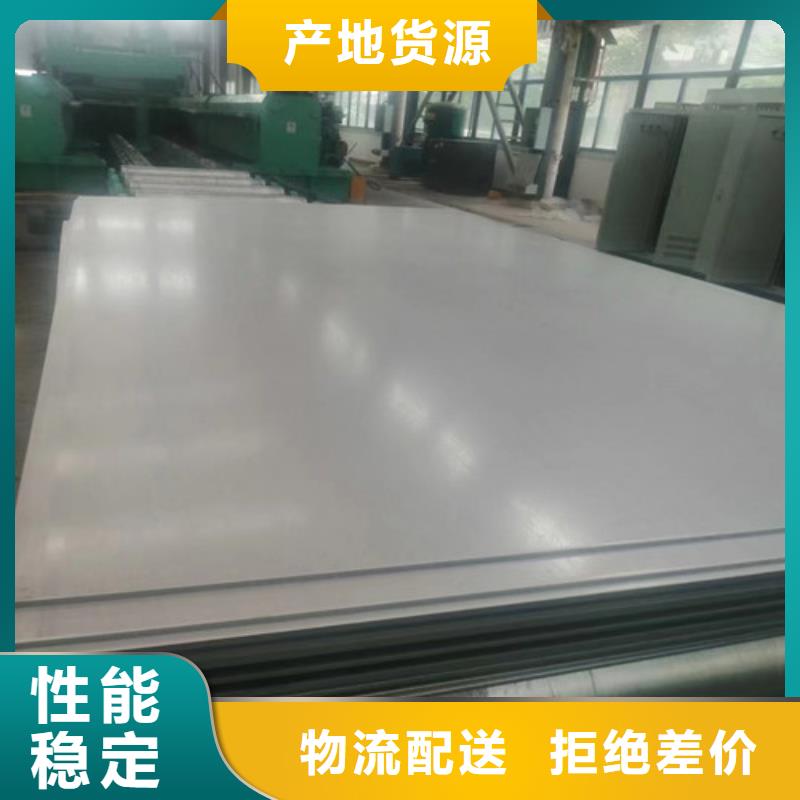 310S不锈钢板今日报价
