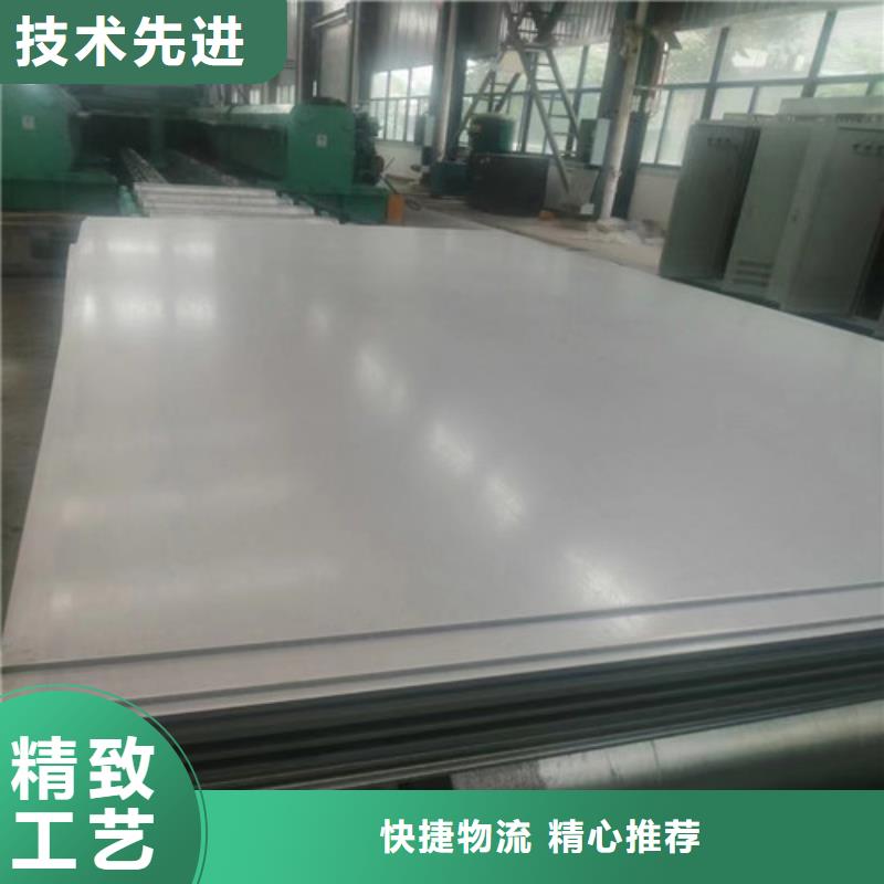 S31603不锈钢板优选厂家