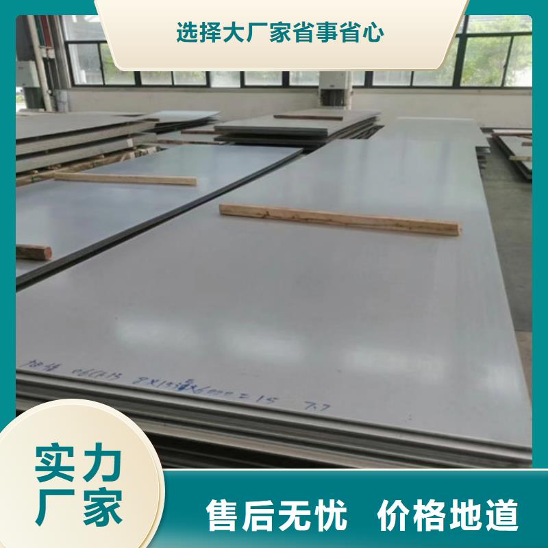 S30408不銹鋼板加工