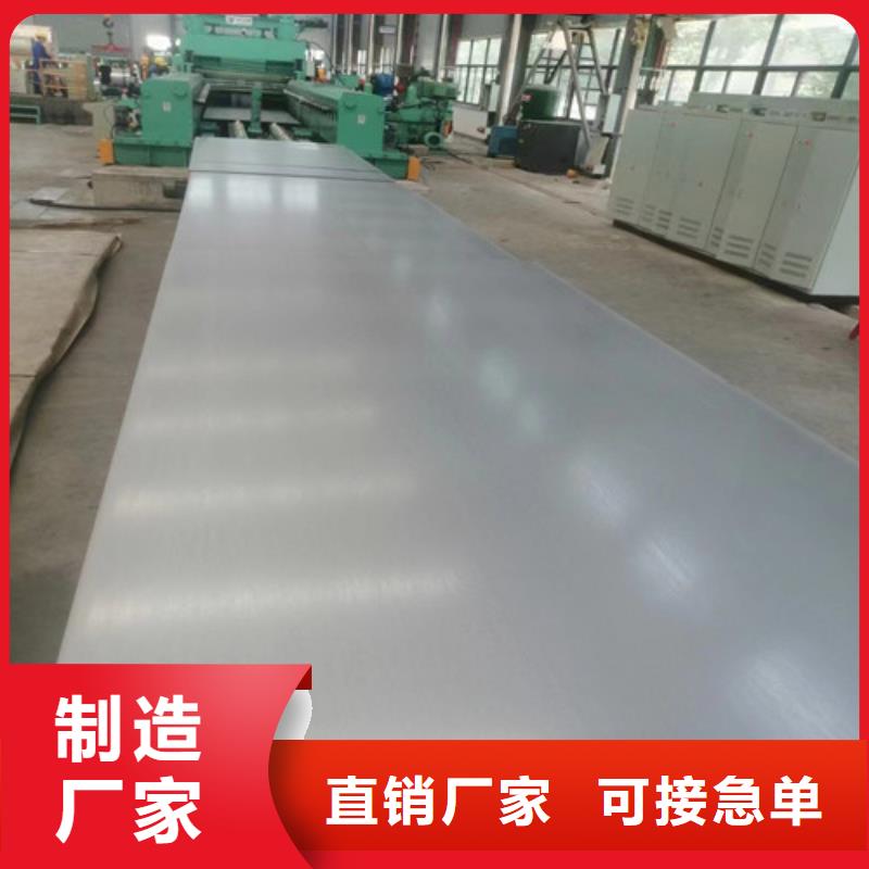 靠谱的316L不锈钢板厂家