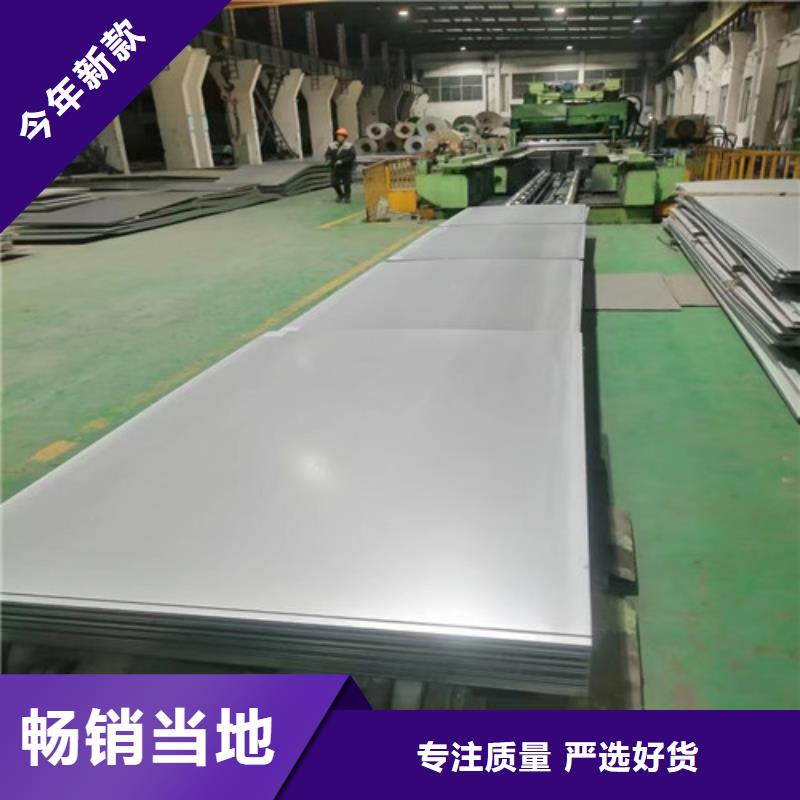 316不锈钢板厂家-久合腾辉特钢（山东）有限公司