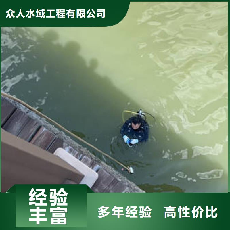 【郑州】批发市水下爆破专业水下公司