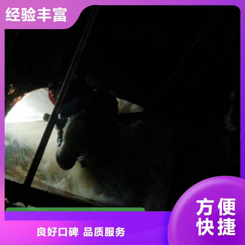 众人水域水下打捞【水下】-防渗堵漏放心之选qy55.com
