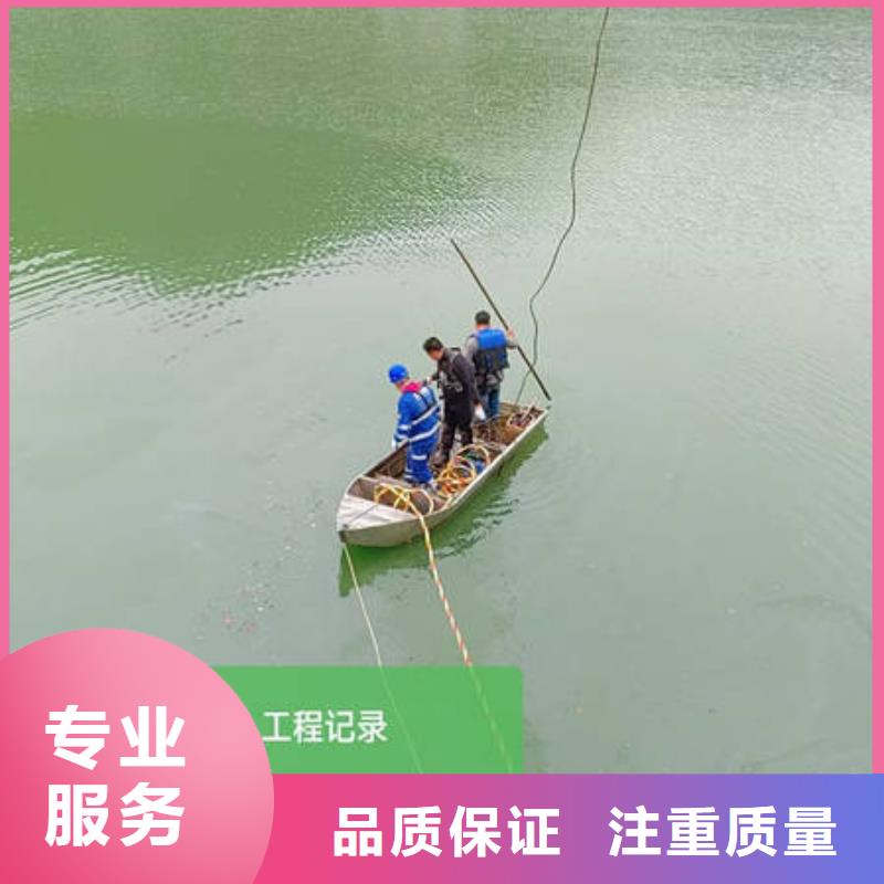 [徐州]买众人水域质优价廉的大坝检修基地