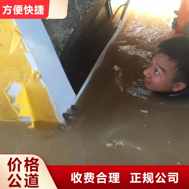 众人水域水下打捞污水处理厂水下切割快速响应qy55.com