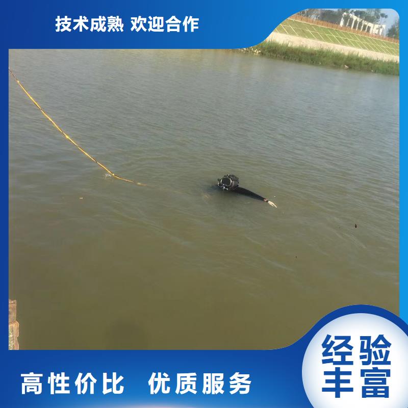 污水处理厂水下切割快速响应-众人水域工程(咸宁市分公司)