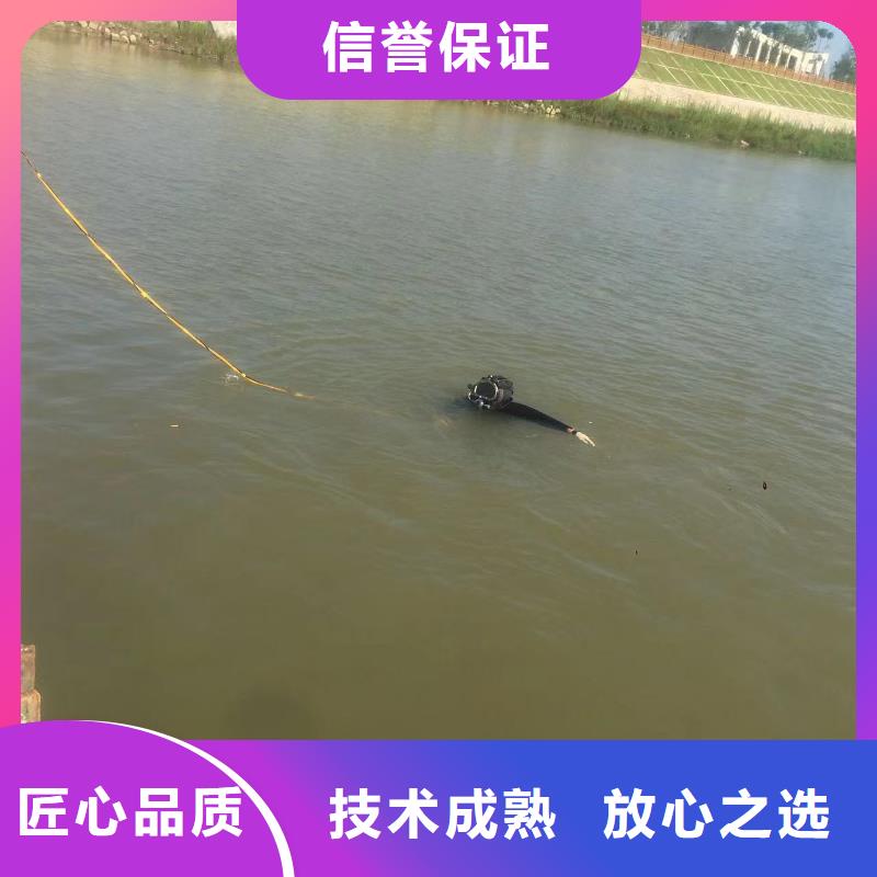 众人水域水下打捞污水处理厂水下切割快速响应qy55.com