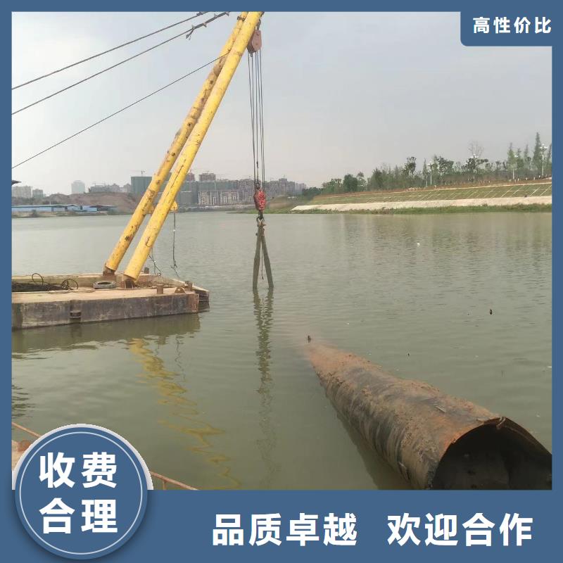 污水处理厂水下切割快速响应-众人水域工程(咸宁市分公司)