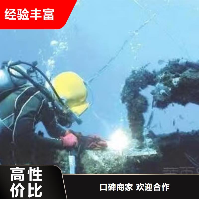 污水处理厂水下切割快速响应-众人水域工程(咸宁市分公司)