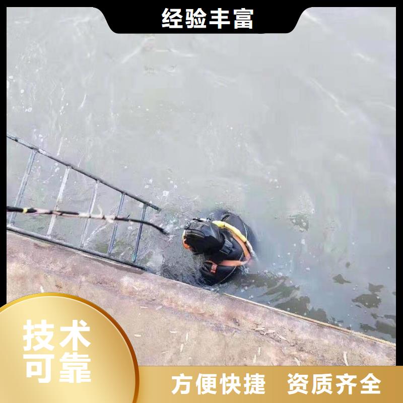 水下打捞视频-水下打捞|咸宁市|嘉鱼|赤壁|宜昌|十堰|恩施|孝感|荆州