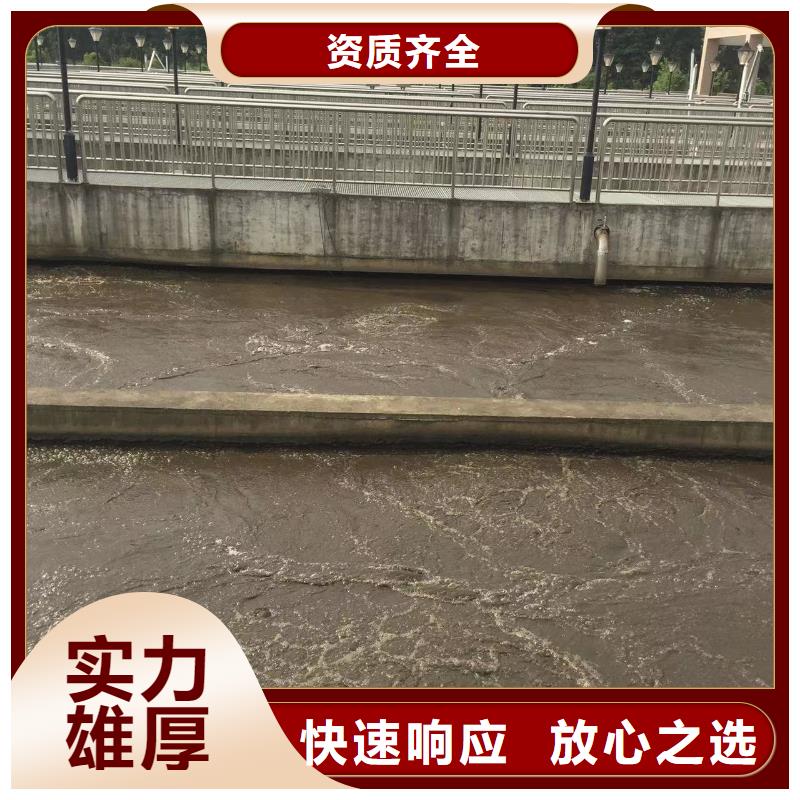 污水廠水下檢修發(fā)貨快品質(zhì)高