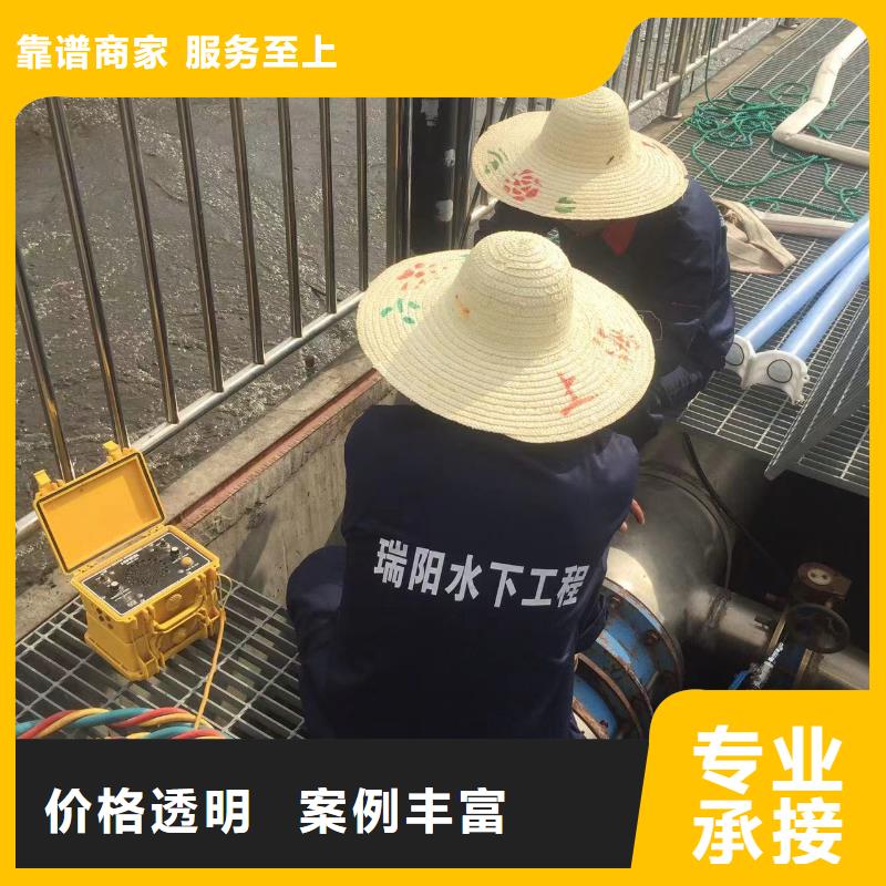 污水处理厂水下维修厂家，定制