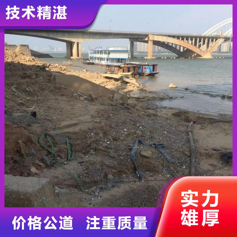 水下打孔、水下打孔厂家直销-欢迎新老客户来电咨询