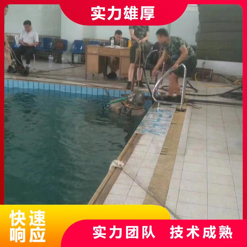 生产商污水处理厂水下切割快速响应