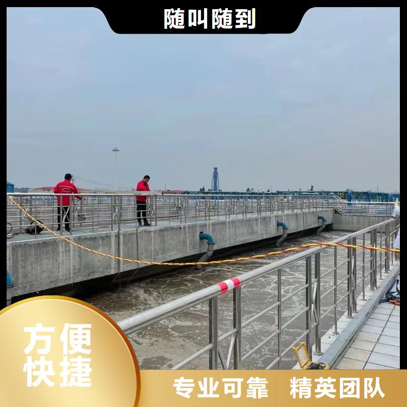 污水处理厂水下切割快速响应-众人水域工程(咸宁市分公司)