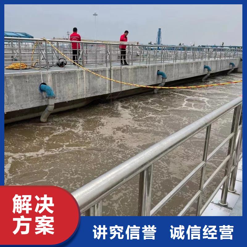 污水廠水下檢修發(fā)貨快品質(zhì)高