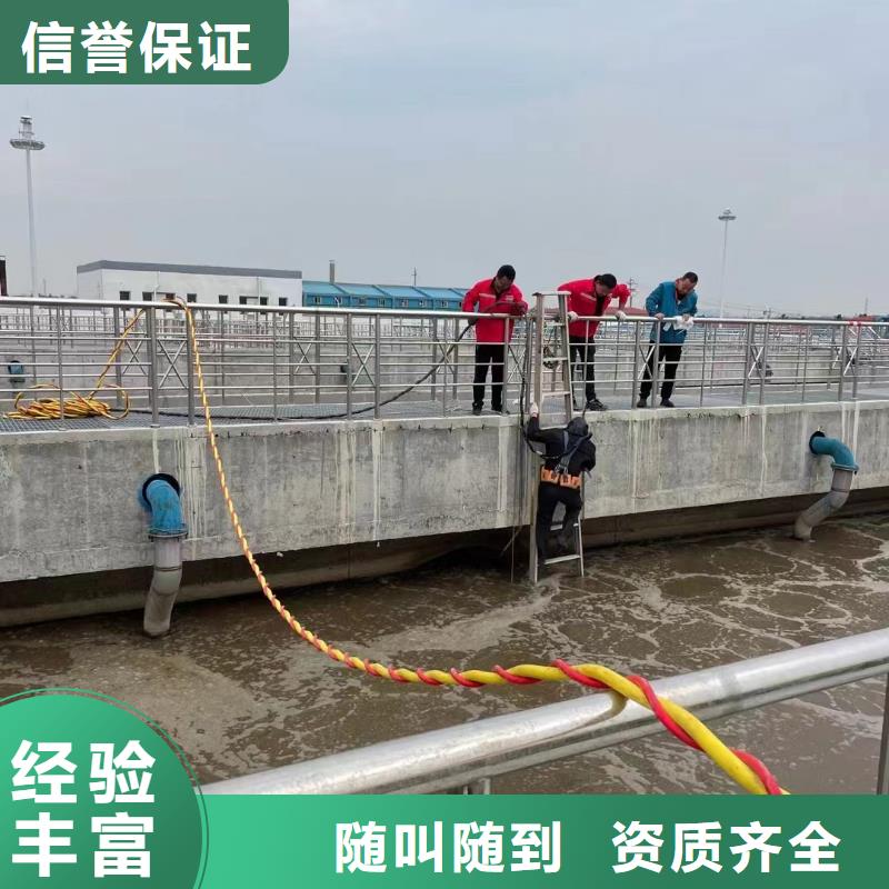 水下安装推进器厂家-瑞阳水下工程有限公司