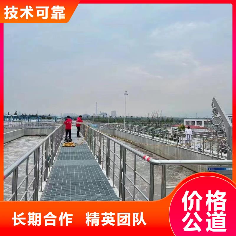 批发污水厂水下检修的厂家