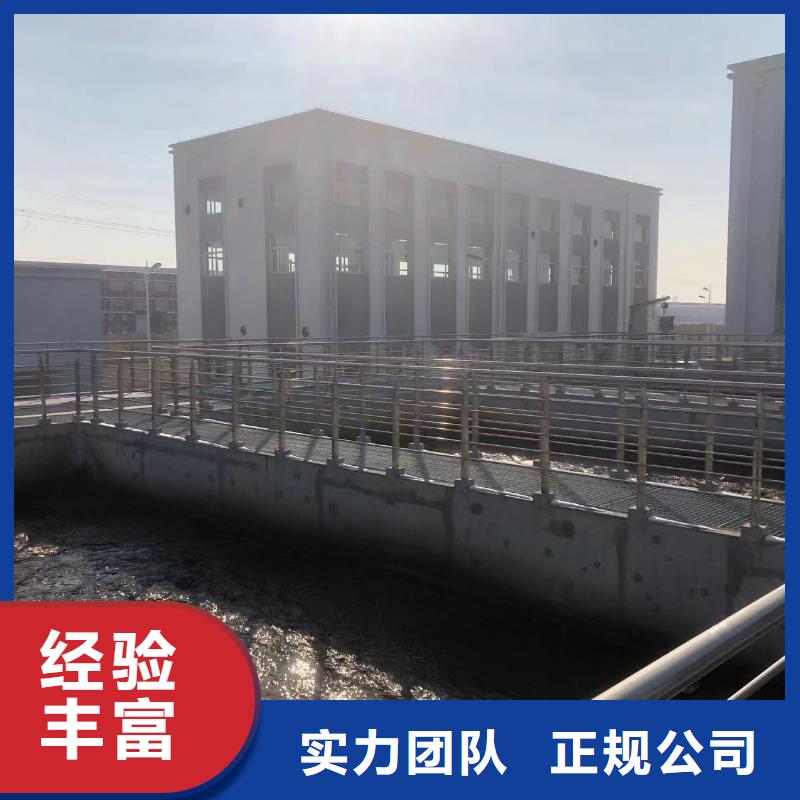污水處理廠維修工作來圖在線報價