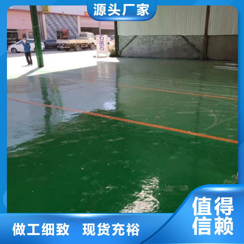 环氧地坪地下车库地坪施工厂家直销大量现货