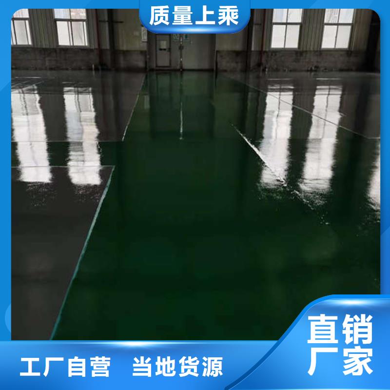 易縣配電室自流平歡迎致電地坪
