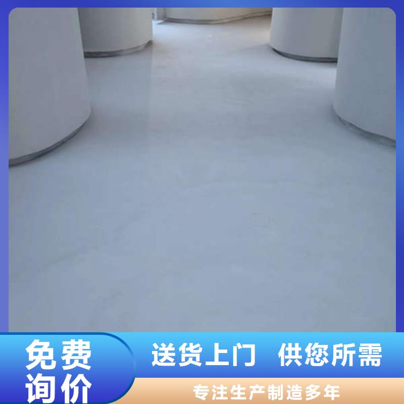 双滦地面做环保漆经济耐磨
