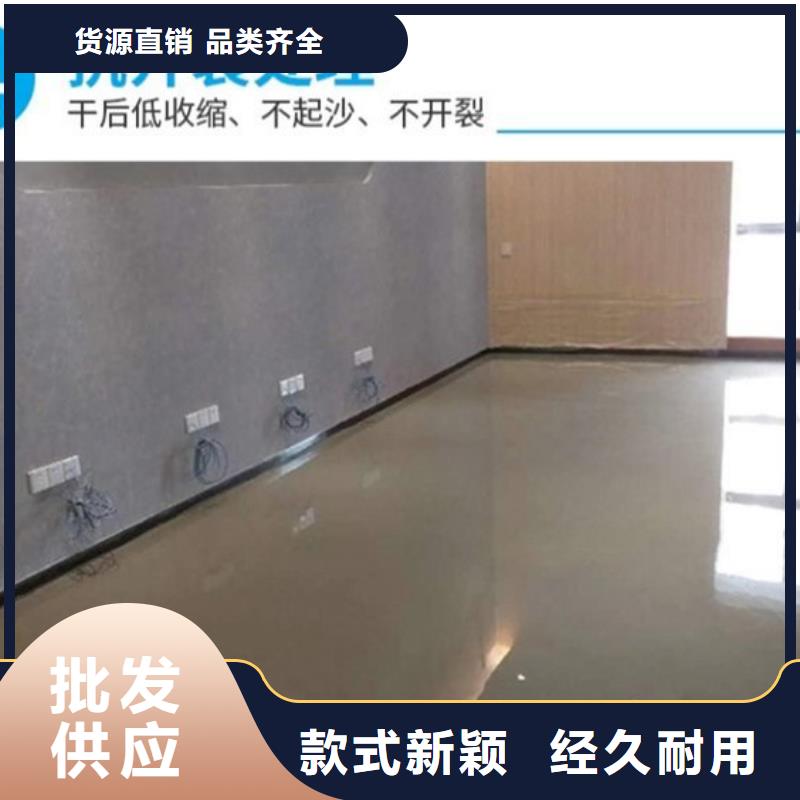 水泥自流平自流平用的放心