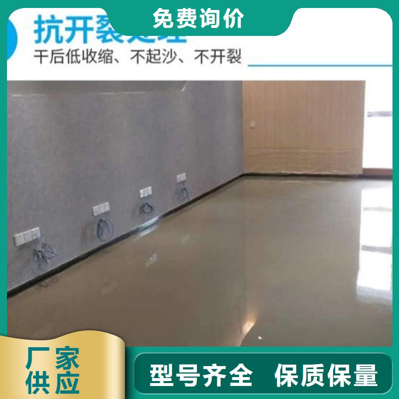 水泥自流平【环氧砂浆地坪】实力商家供货稳定