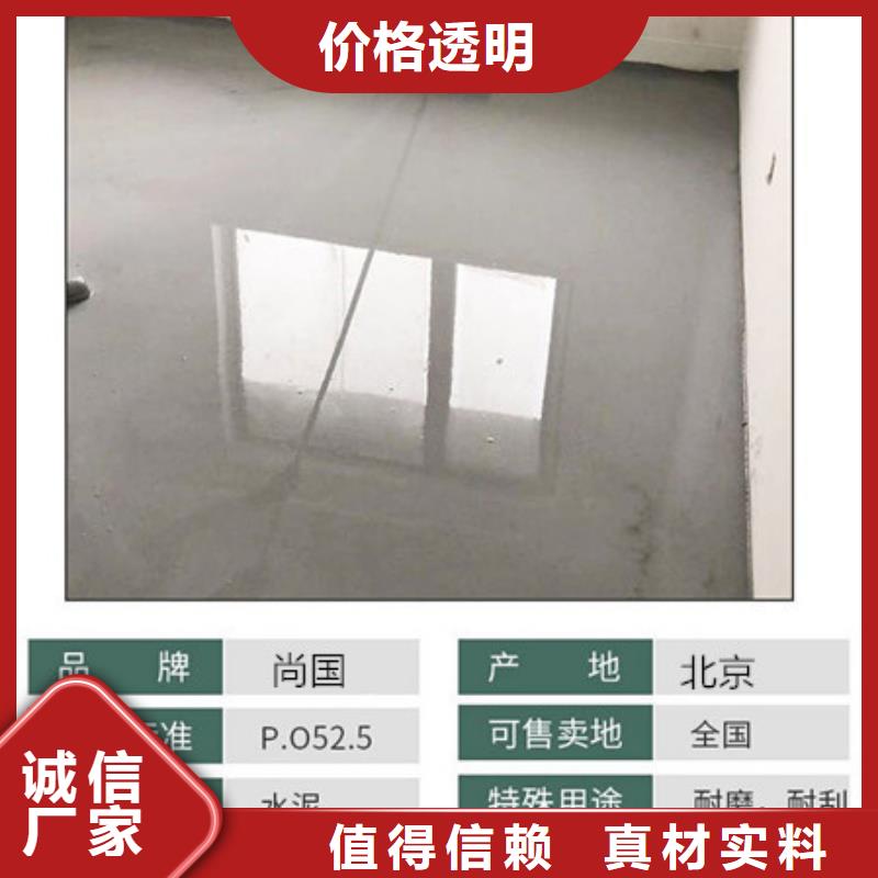 河西水泥砂浆自流平施工一体厂家