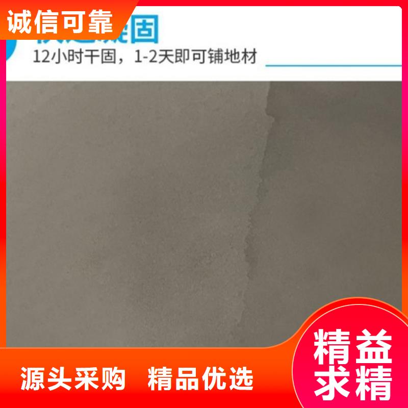 水泥自流平环氧地坪品质无所畏惧