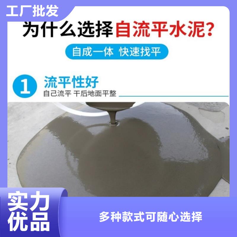 水泥自流平,【篮球场地坪漆】精心选材