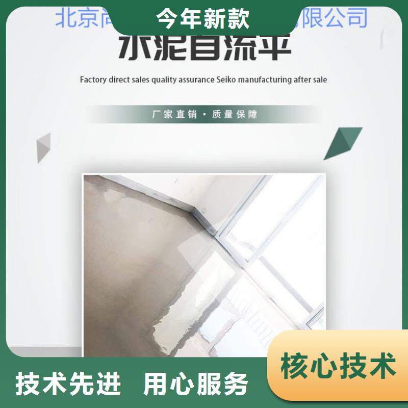 |沁源|武乡|阳泉|吕梁|大同|晋中|临汾|太原尚国水泥自流平-【耐磨地坪】定制零售批发