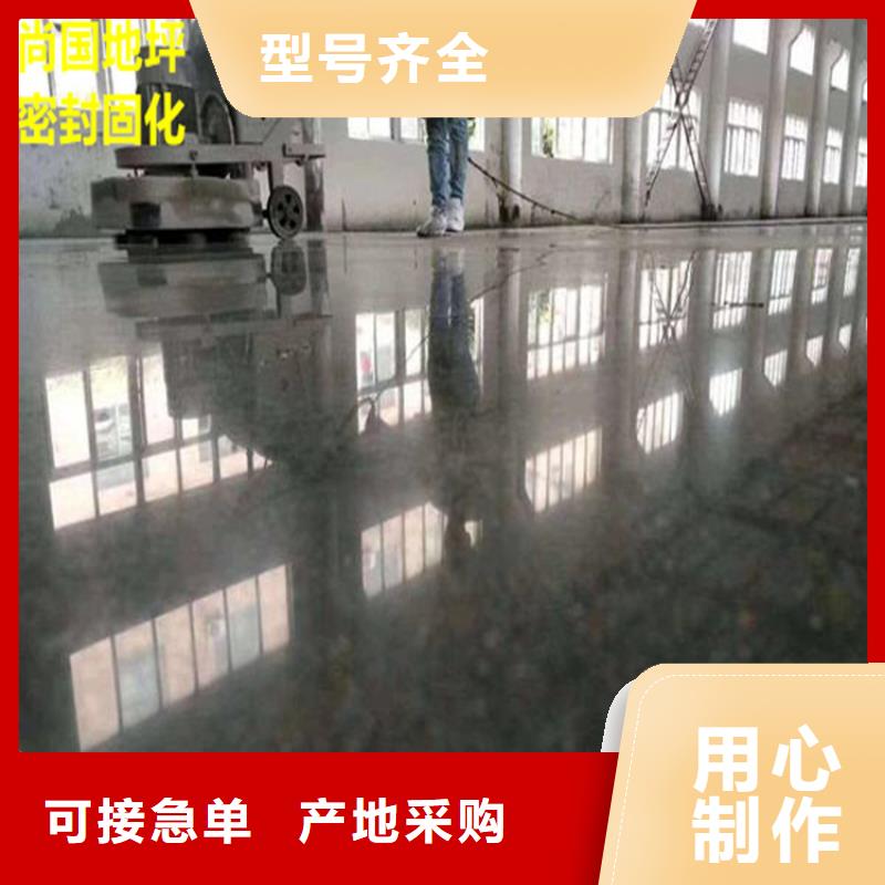 水泥自流平_耐磨地坪一站式采购商家