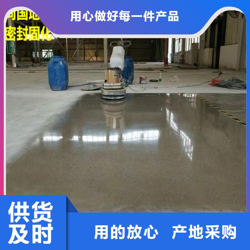 水泥自流平防腐地坪漆施工48小时发货