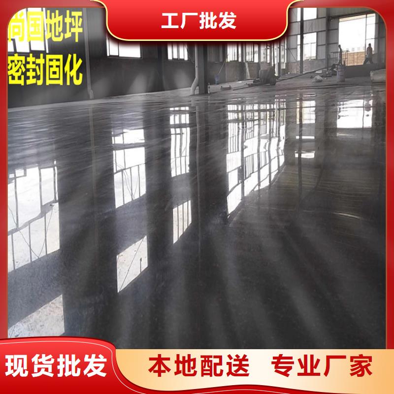 水泥自流平【油性环氧地坪漆】实力优品