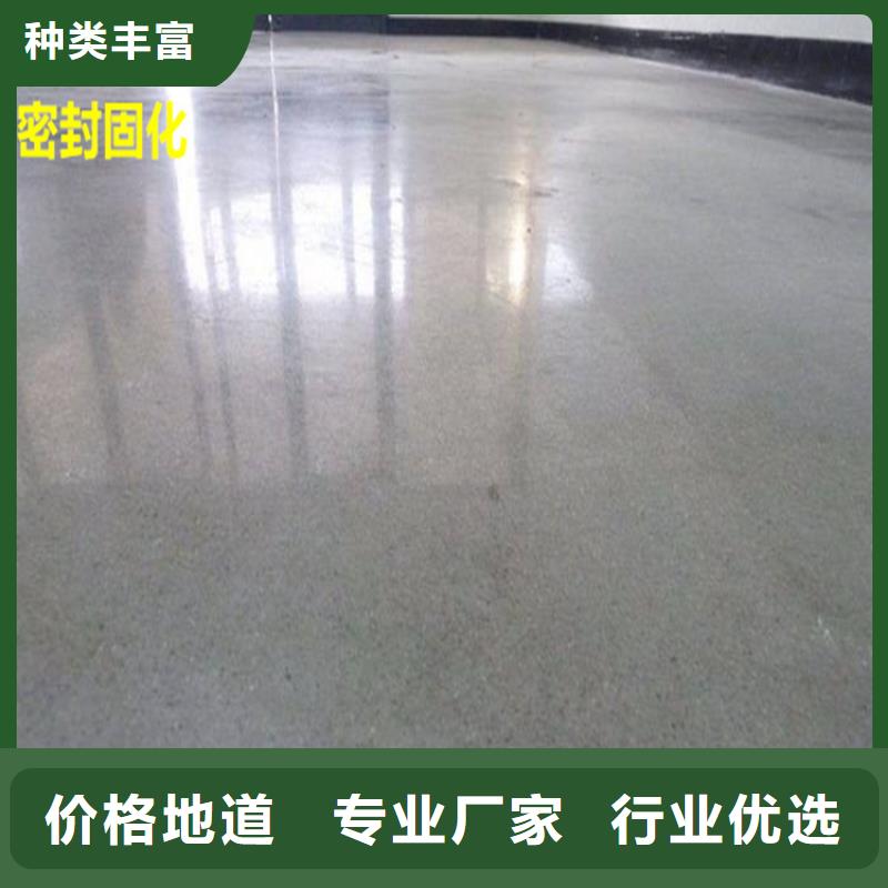 水泥自流平_环氧地流平质量层层把关