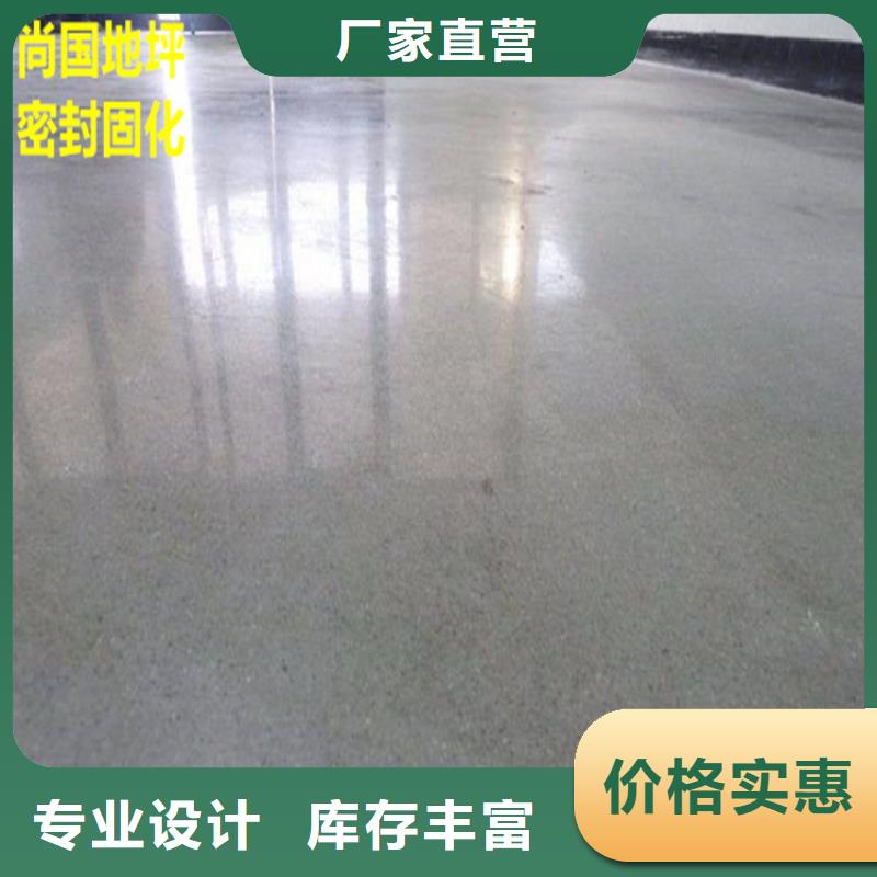 水泥自流平,固化地坪正規(guī)廠家