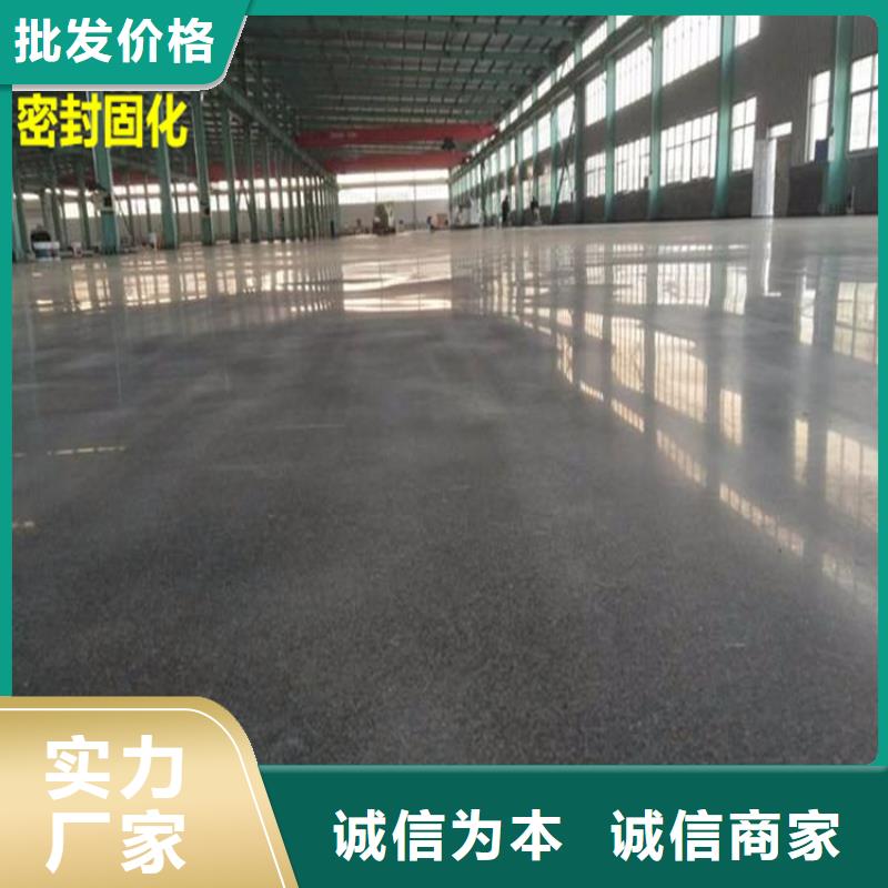 水泥自流平地坪专业设计