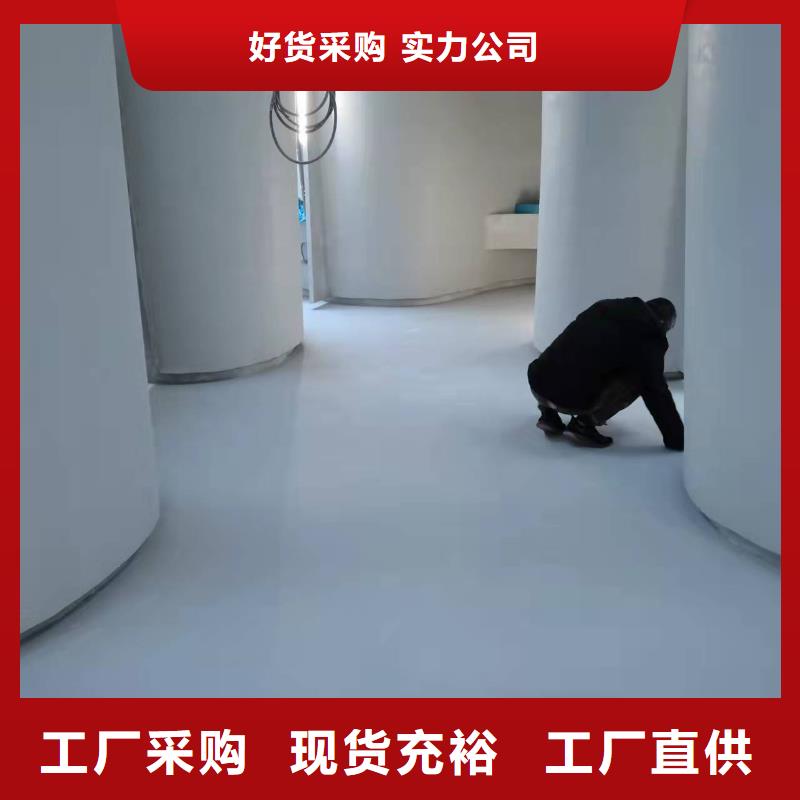 水泥自流平自流平施工从源头保证品质