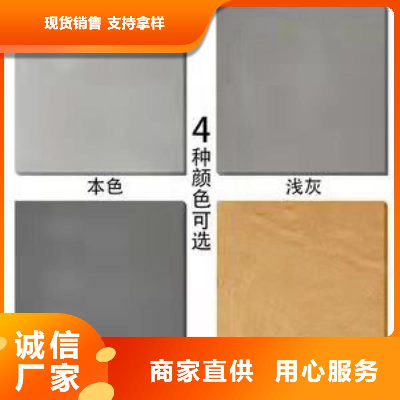 水泥自流平,【耐磨地坪】符合标准