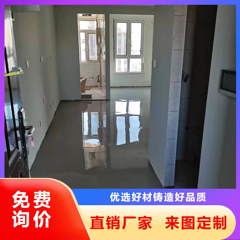 |沁源|武乡|阳泉|吕梁|大同|晋中|临汾|太原尚国水泥自流平-【耐磨地坪】定制零售批发
