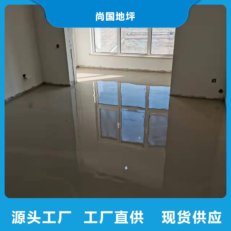 水泥自流平【地面固化地坪处理】商家
