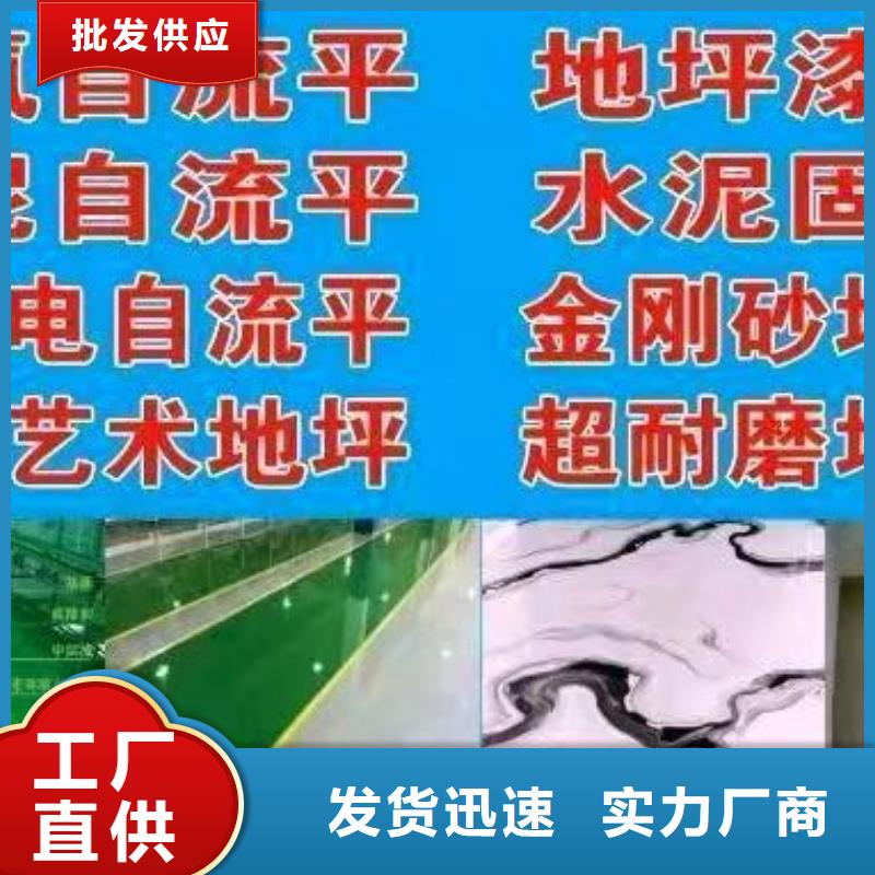 水泥自流平【篮球场地坪漆】一站式采购商家